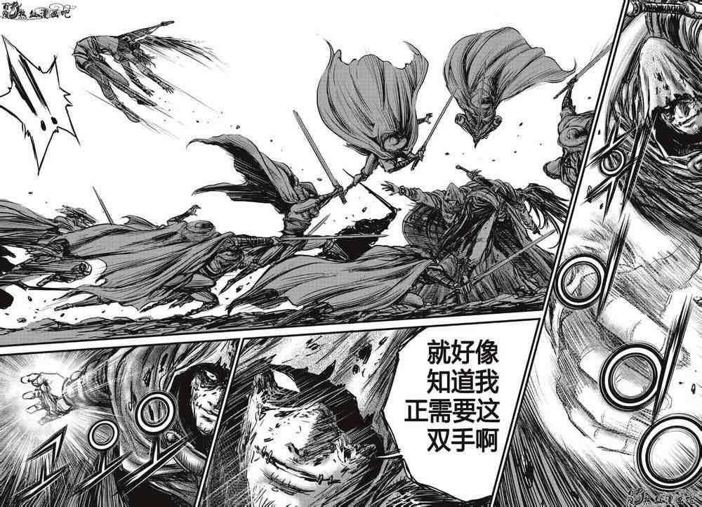 第488话