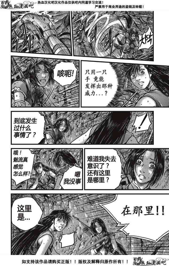 第488话