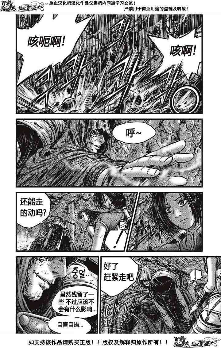 第488话