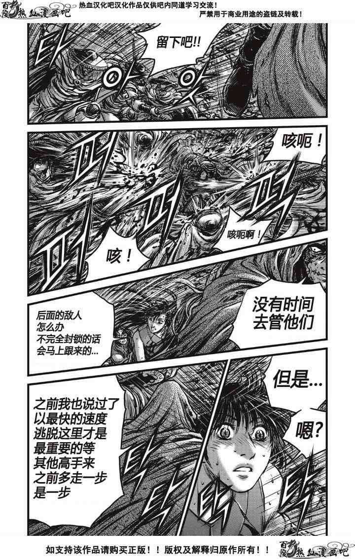 第488话
