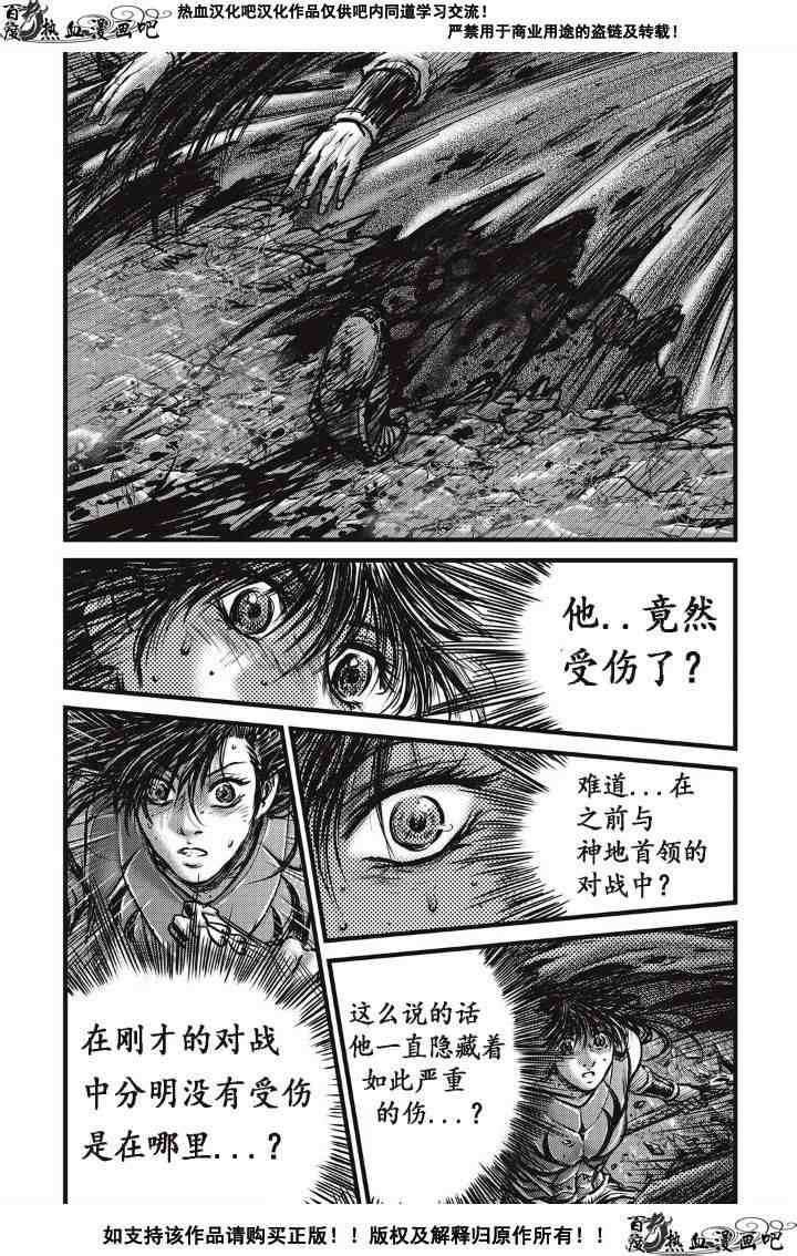 第488话