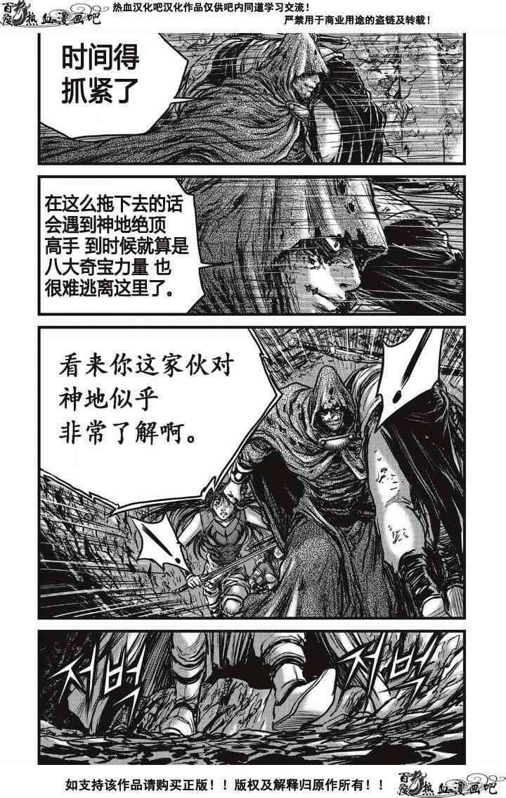 第488话