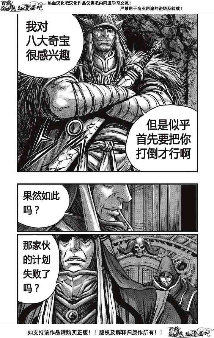 第488话