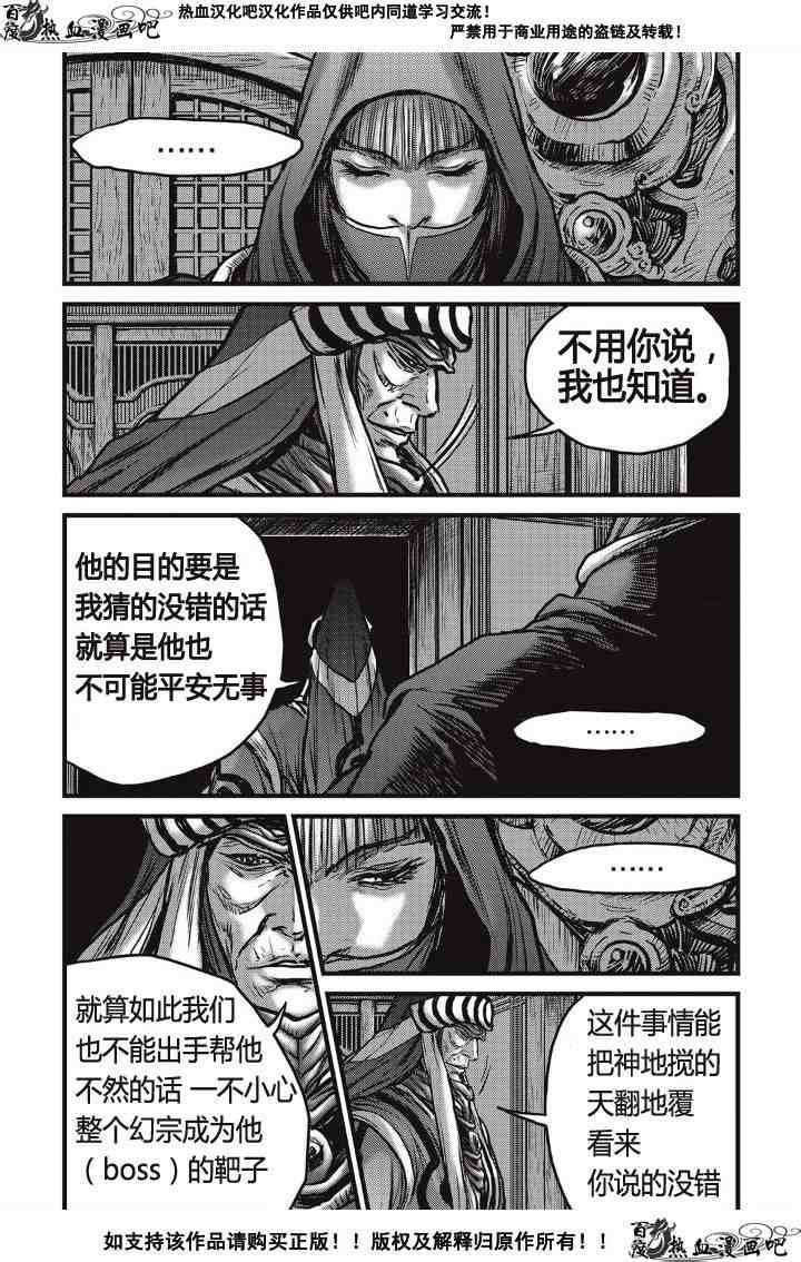 第488话