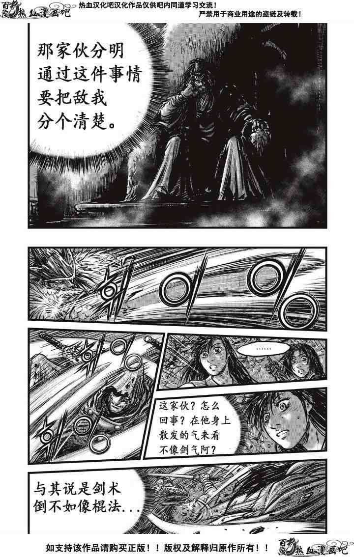 第488话