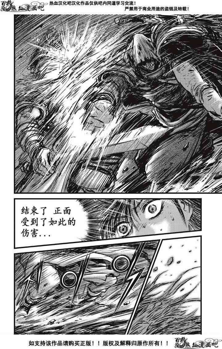 第488话