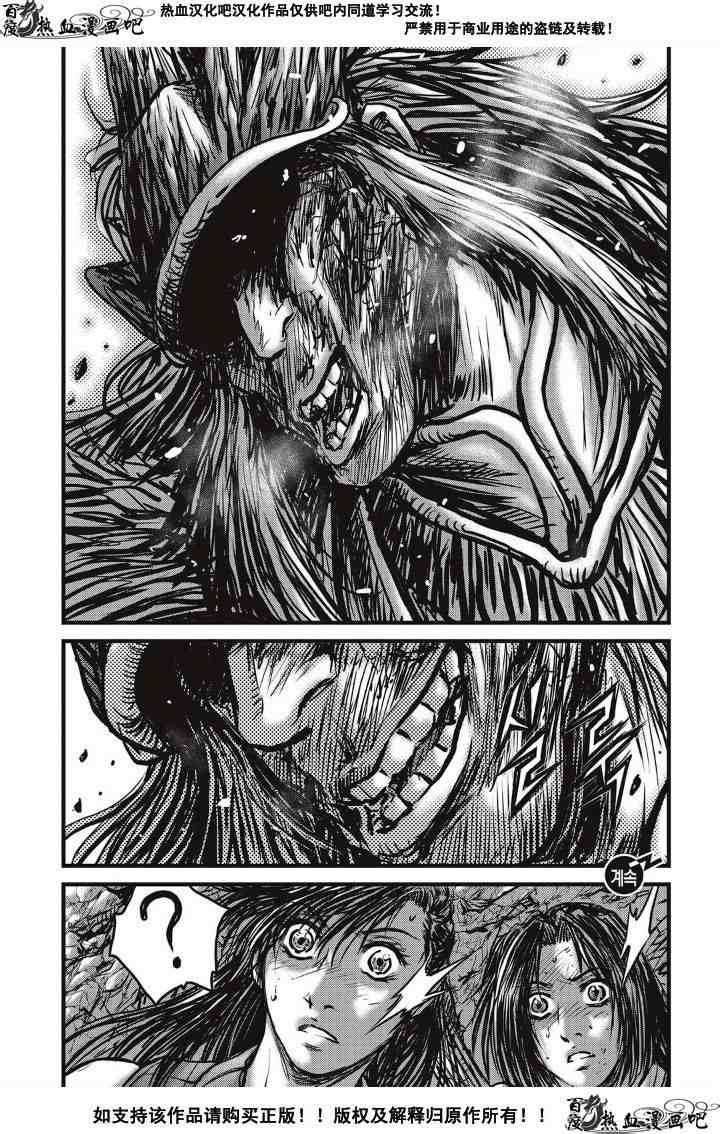 第488话