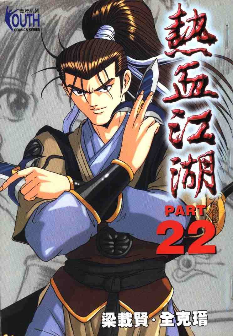 第22卷