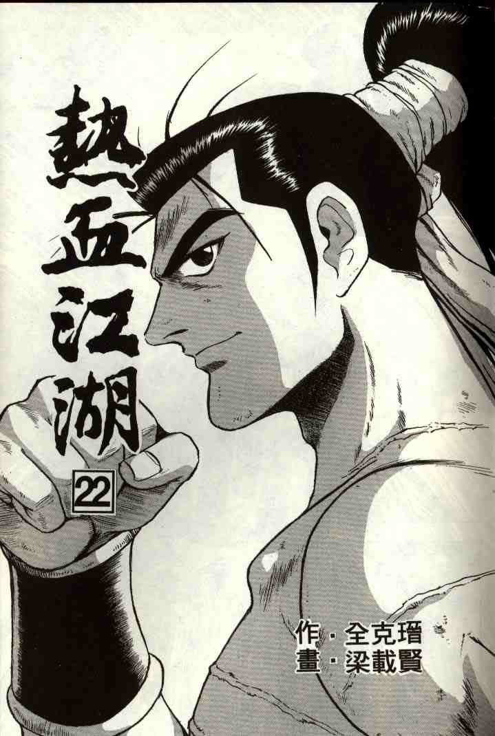 第22卷
