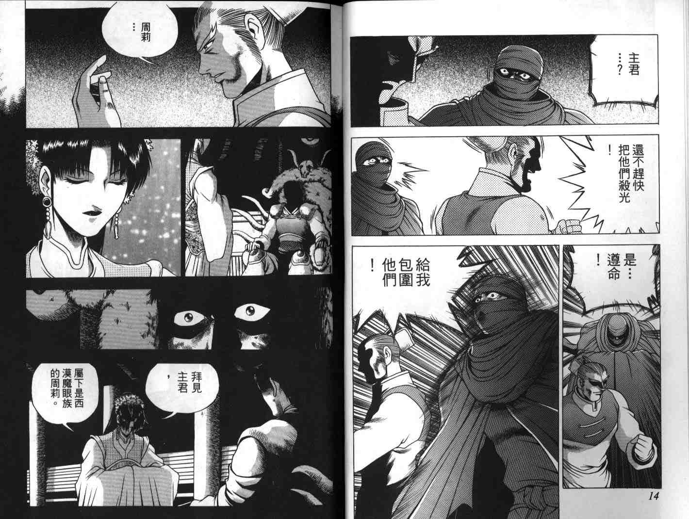 第22卷