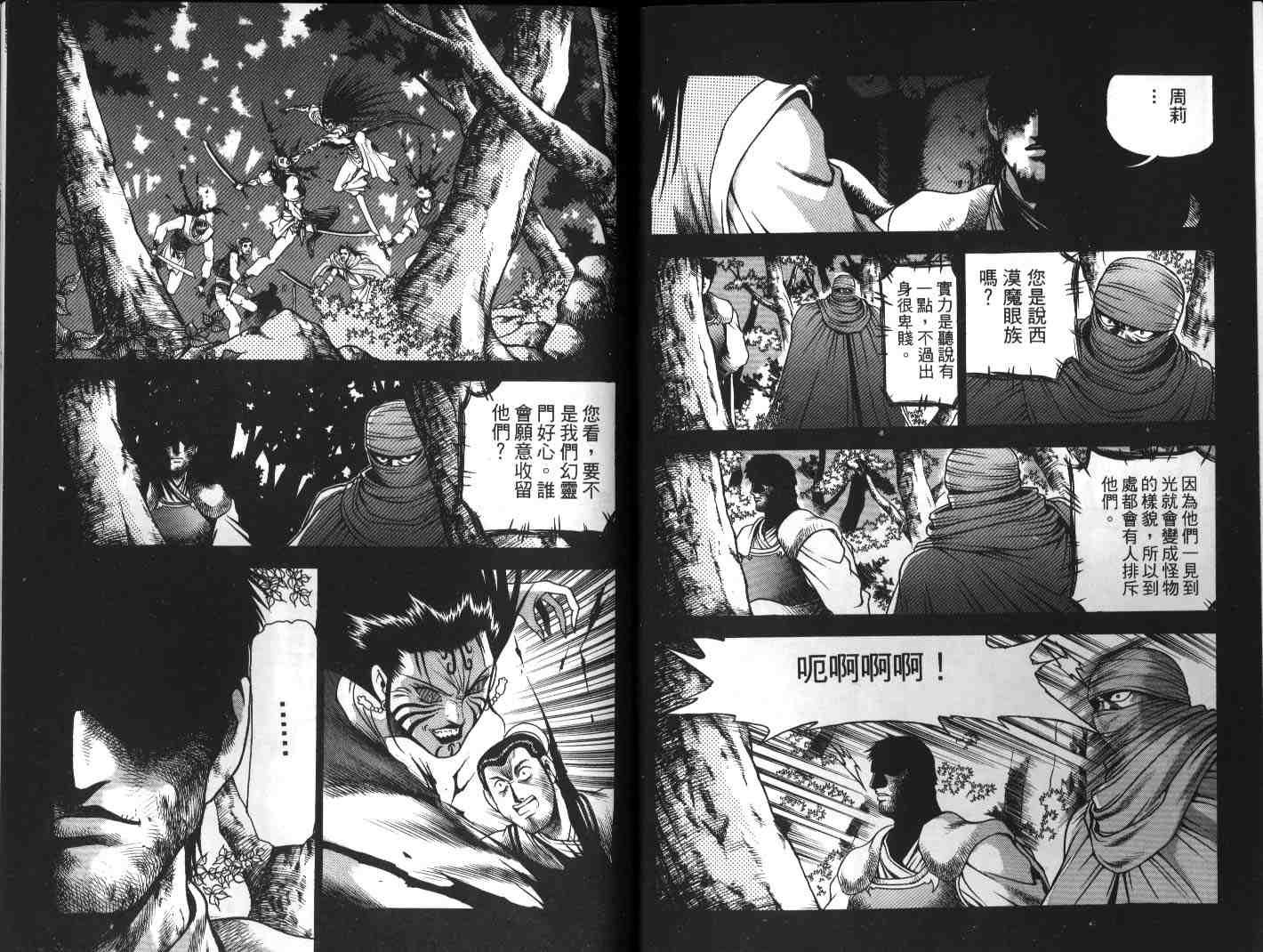 第22卷