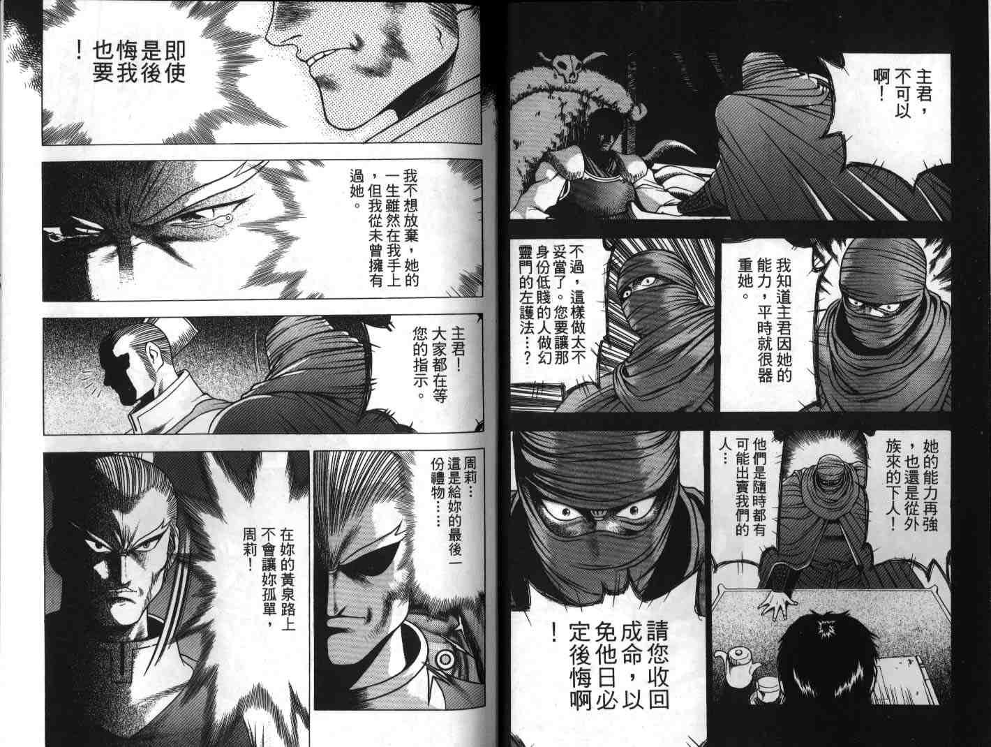 第22卷