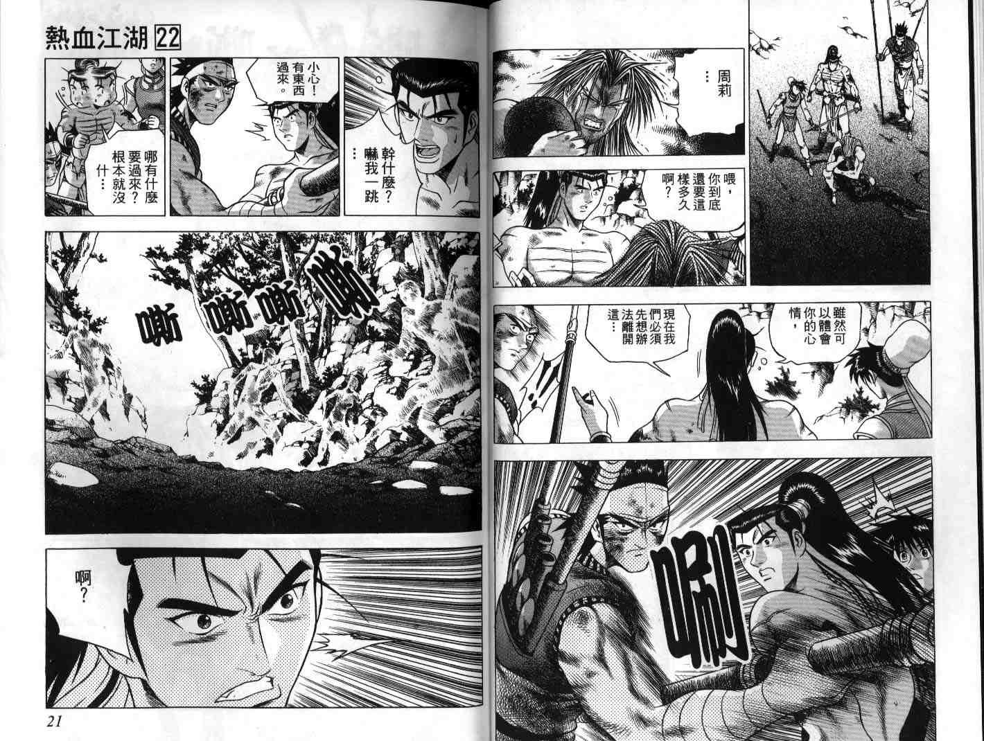 第22卷