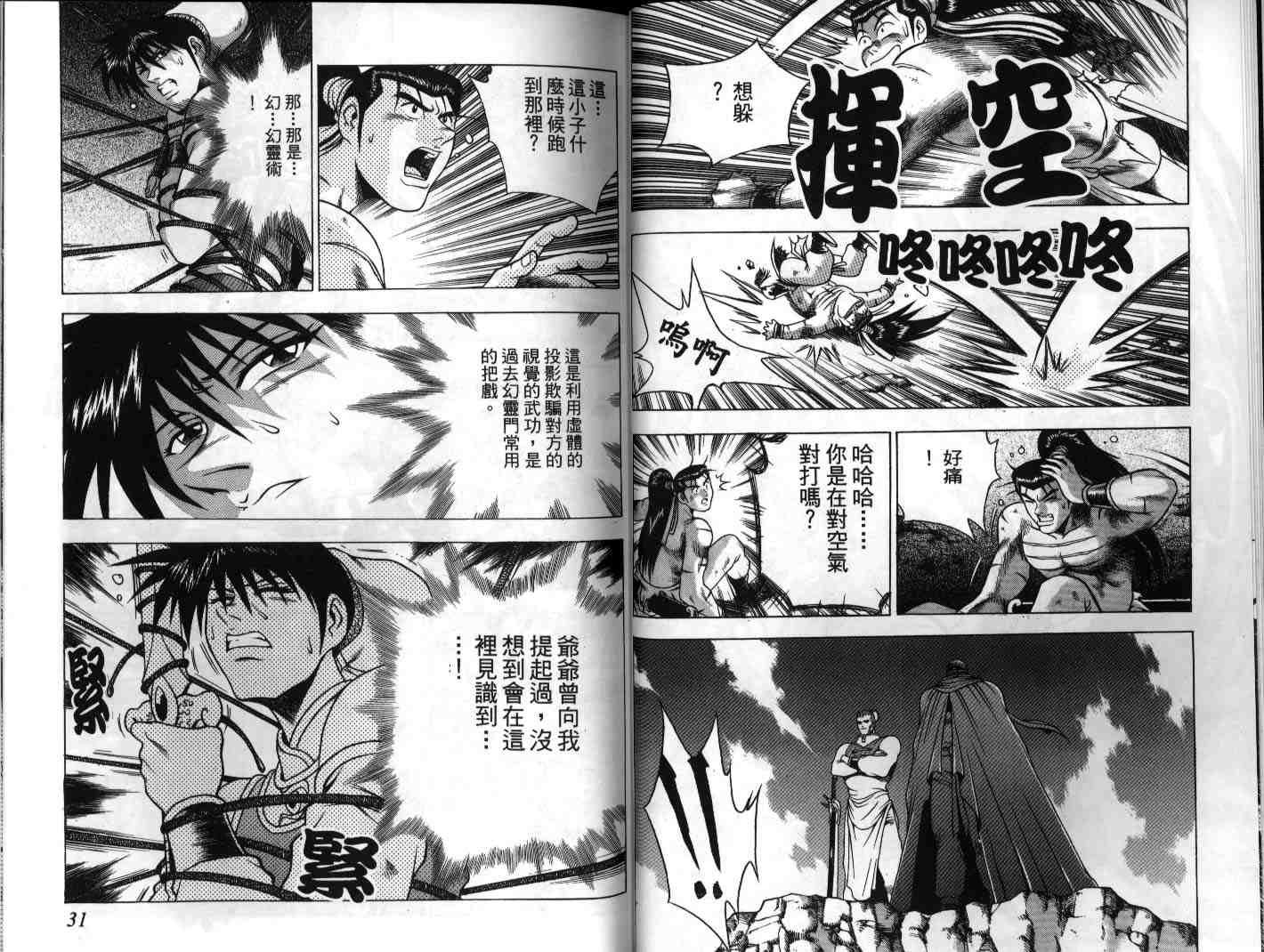 第22卷