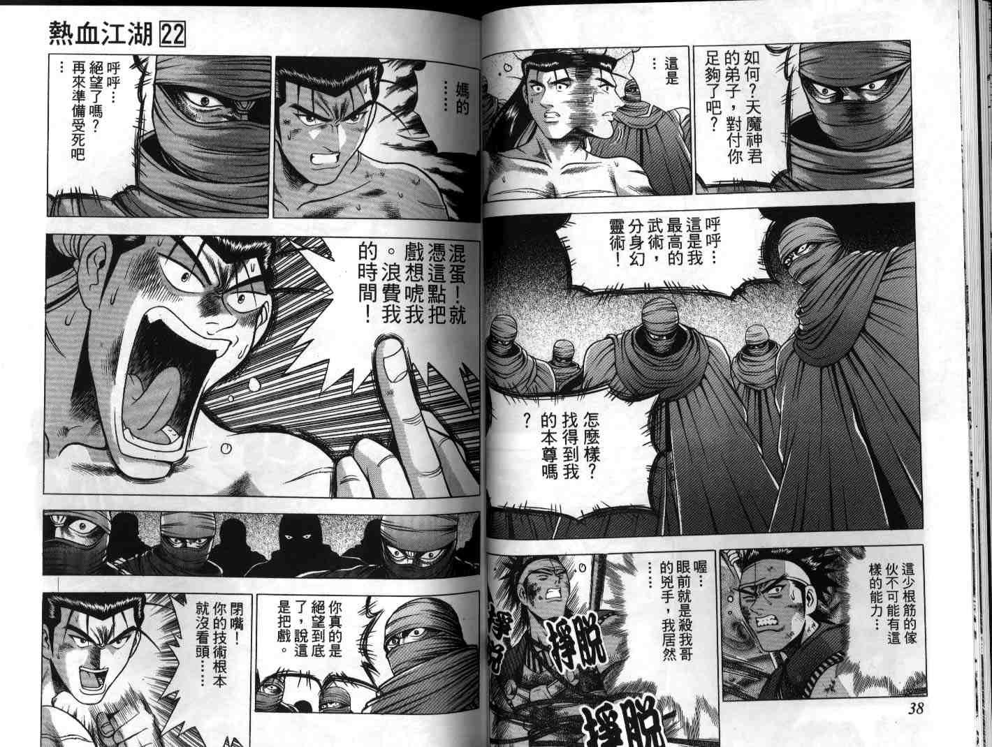 第22卷