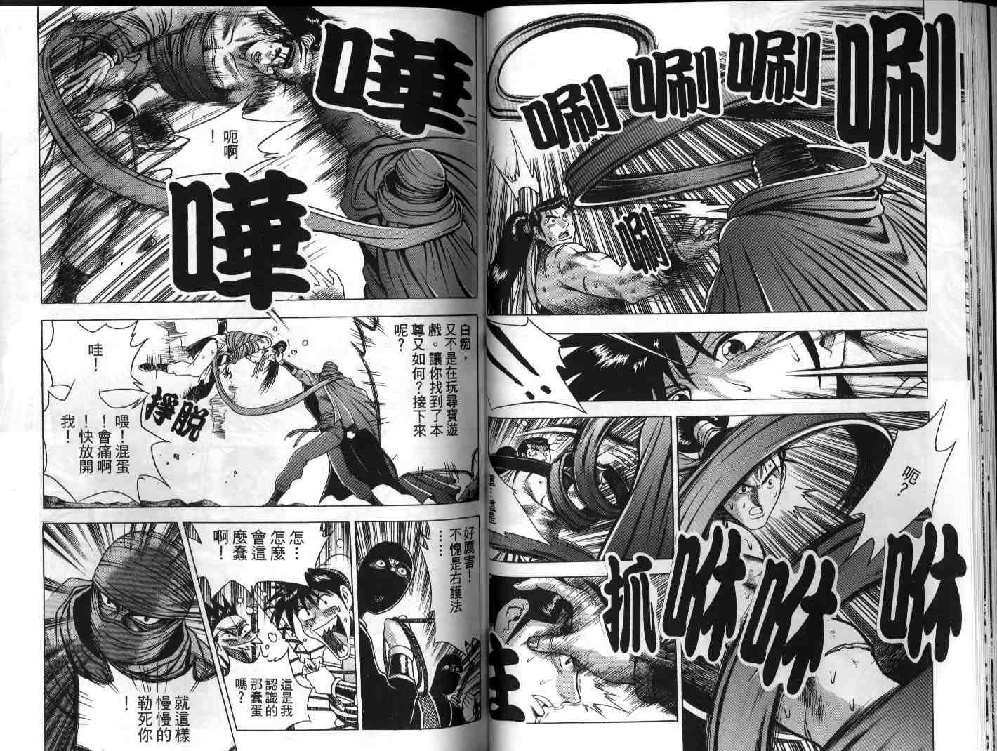 第22卷