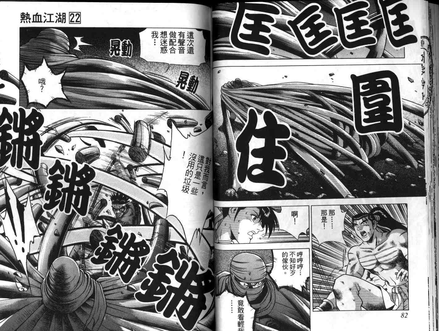 第22卷