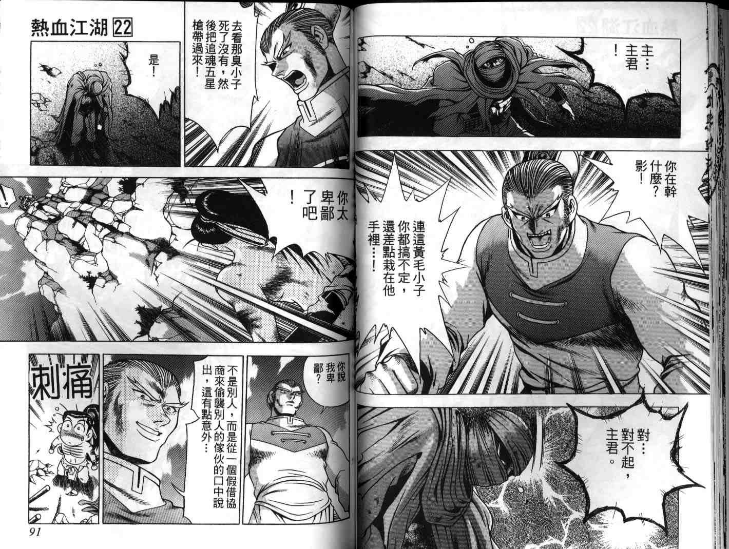 第22卷