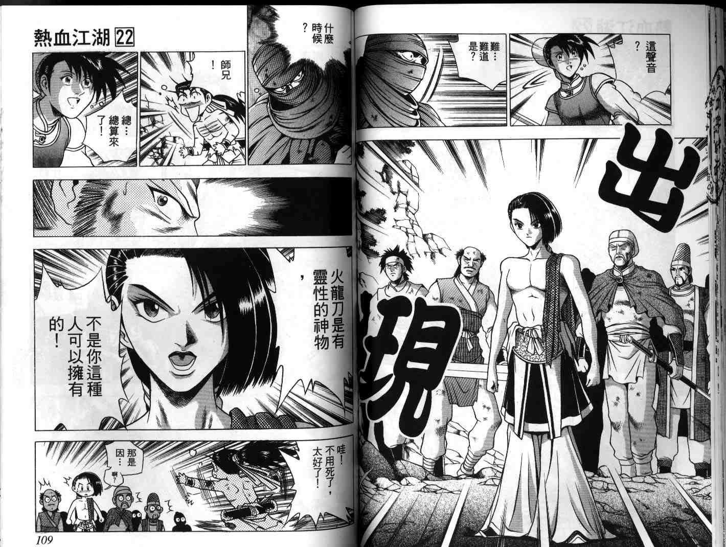 第22卷