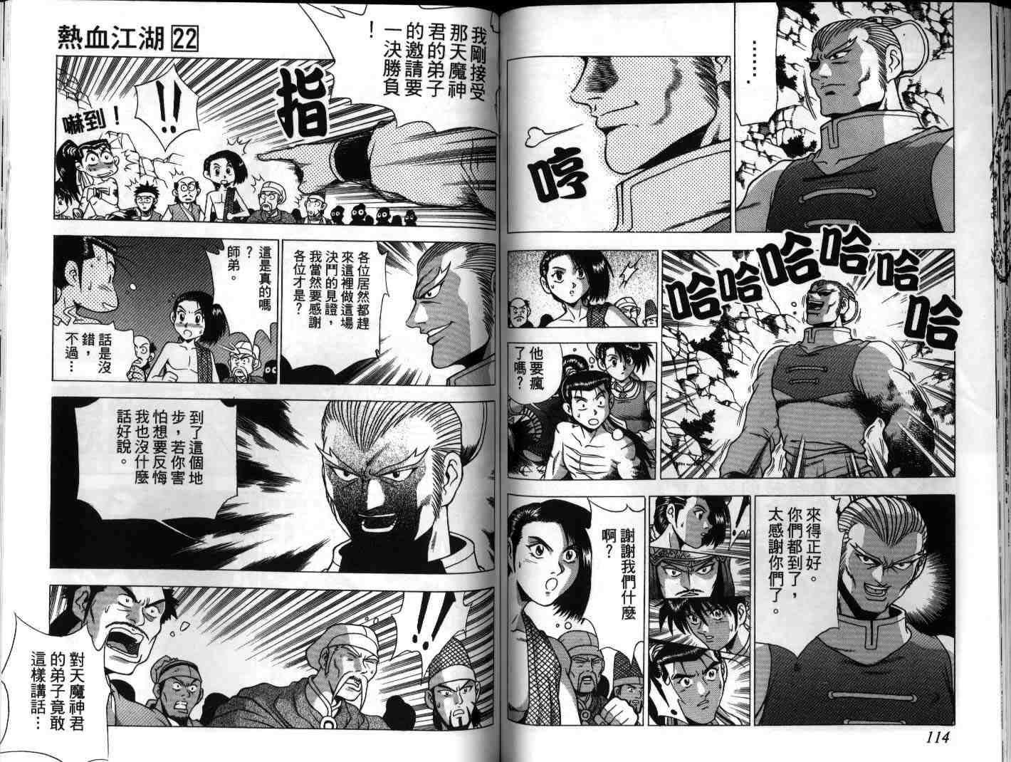 第22卷