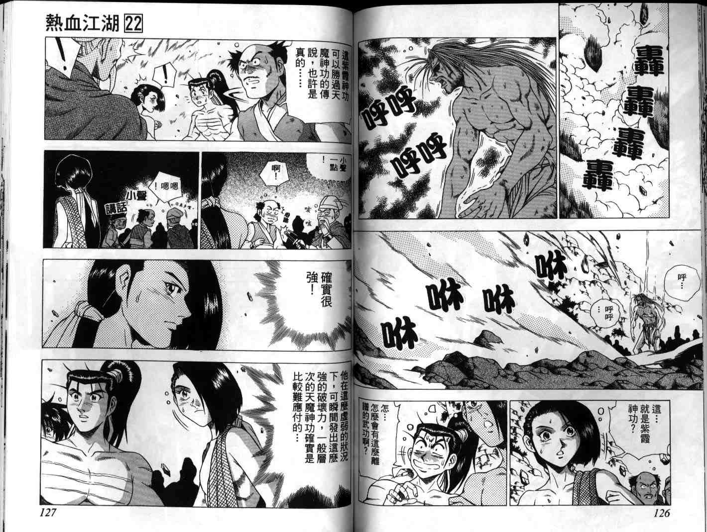 第22卷
