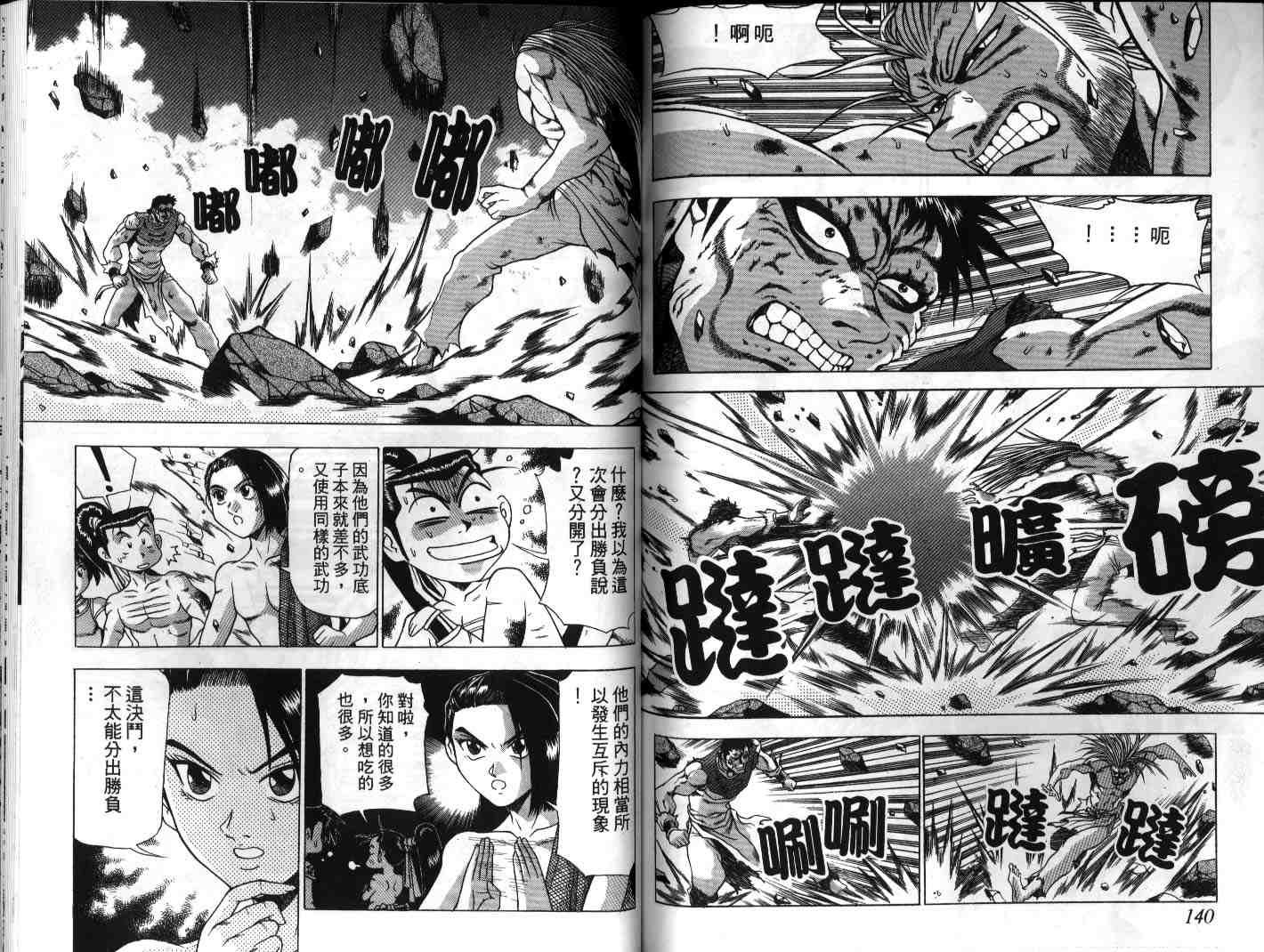 第22卷