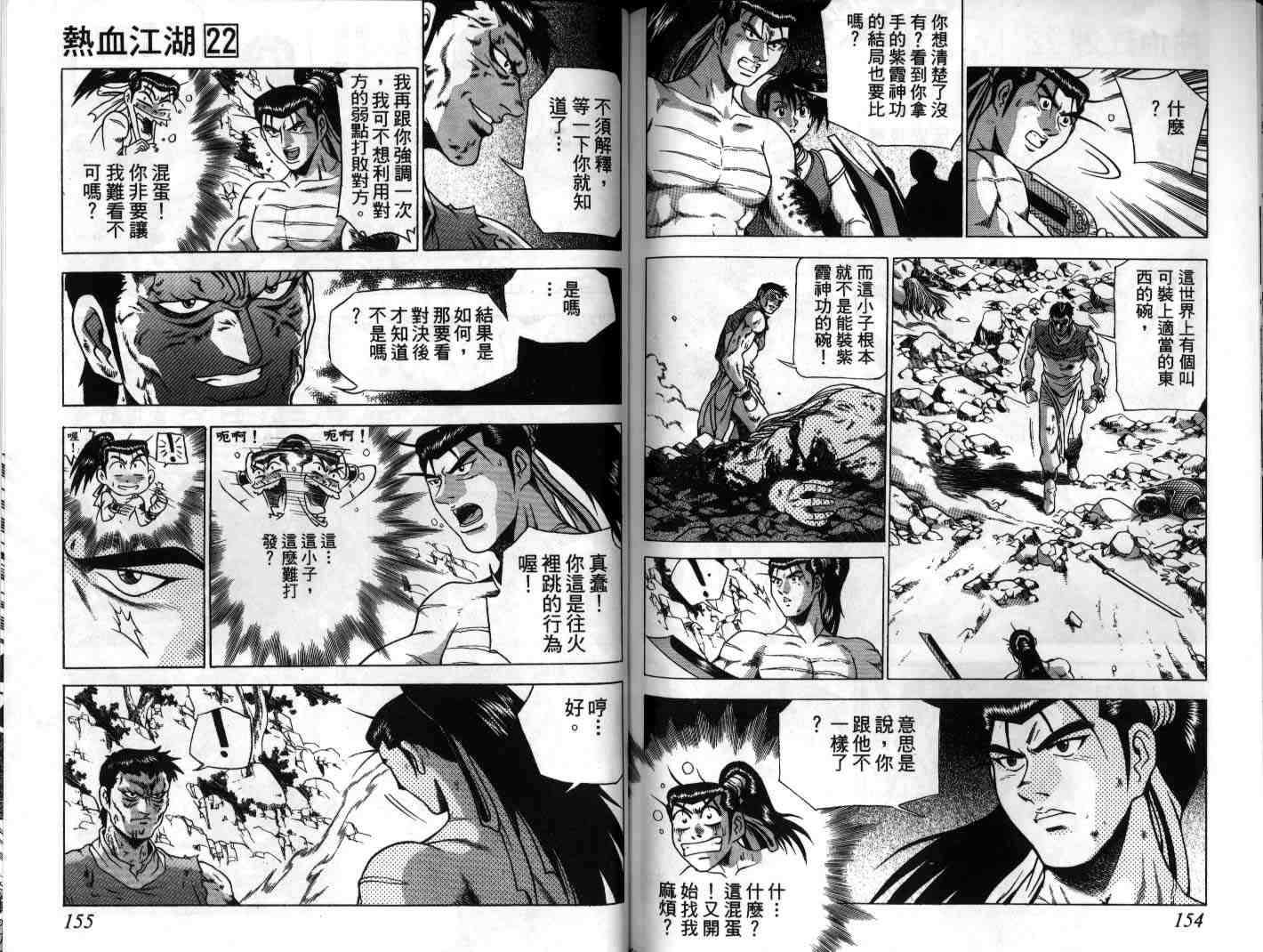 第22卷