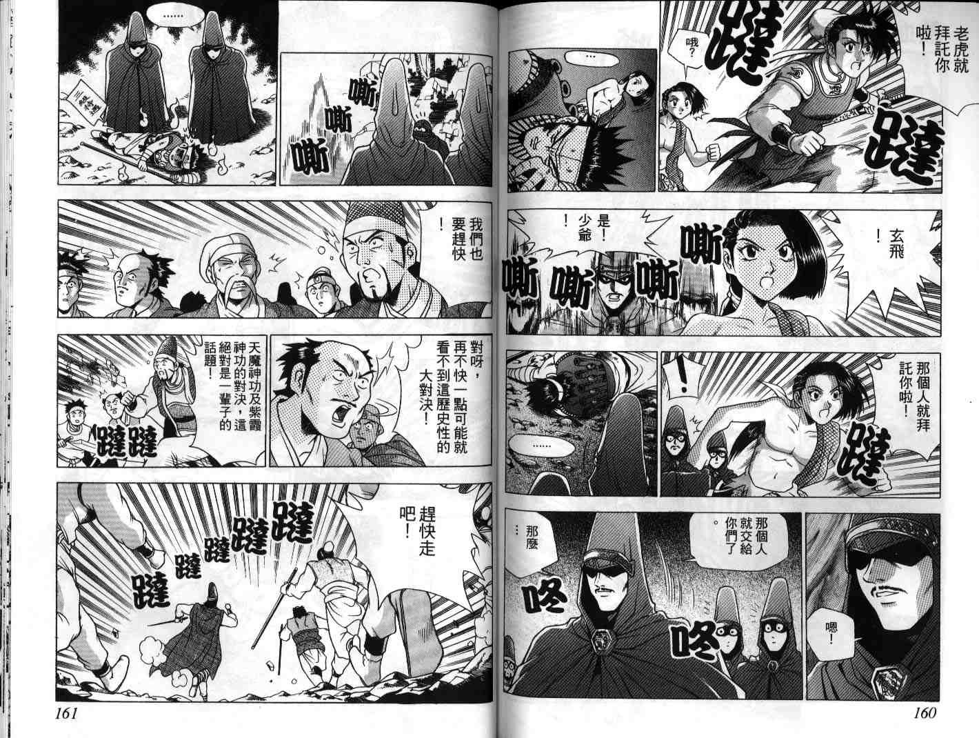第22卷