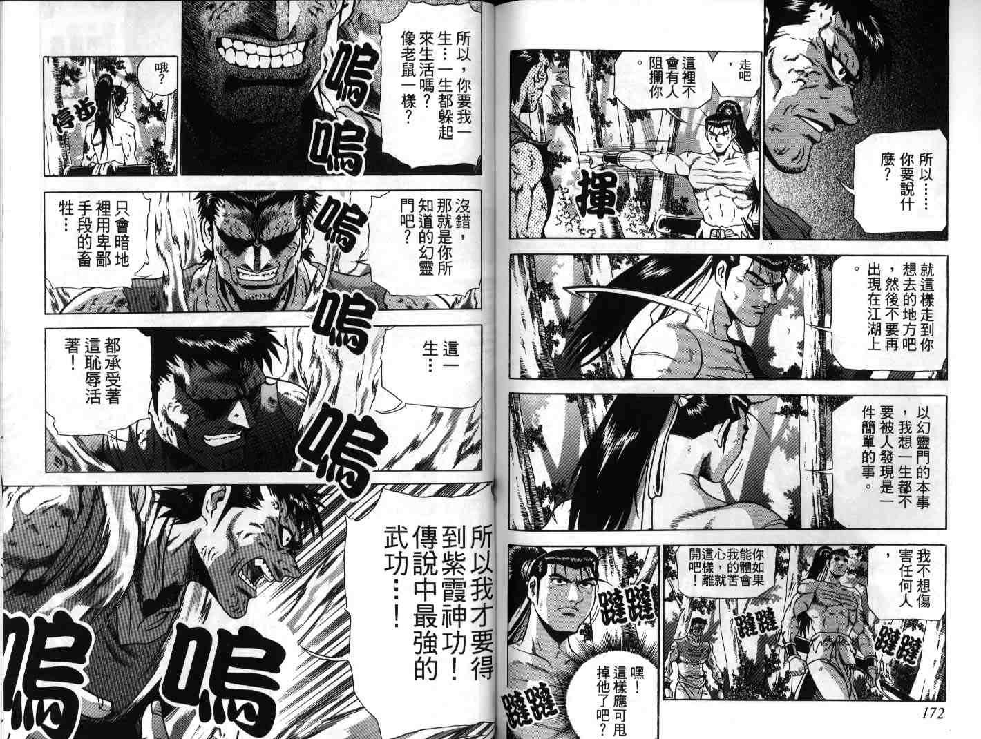 第22卷
