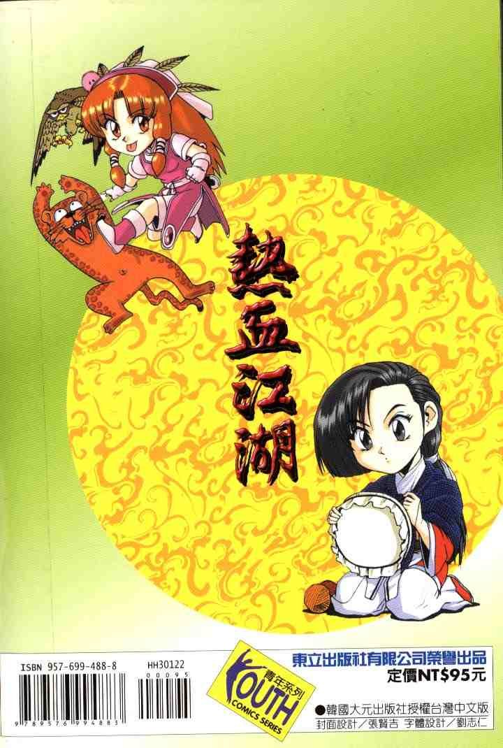 第22卷