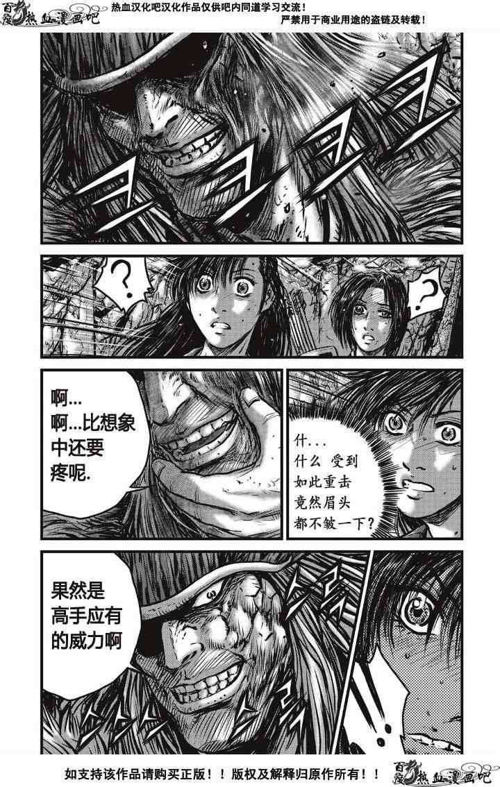 第489话