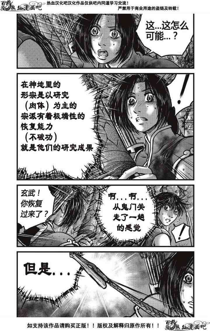 第489话