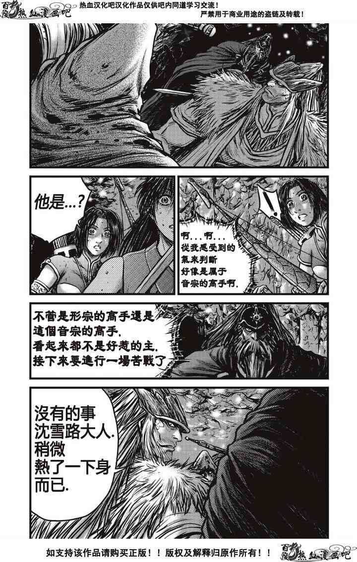第489话