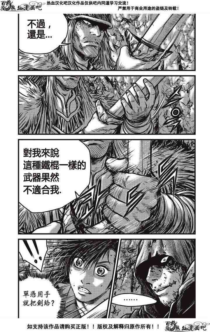 第489话