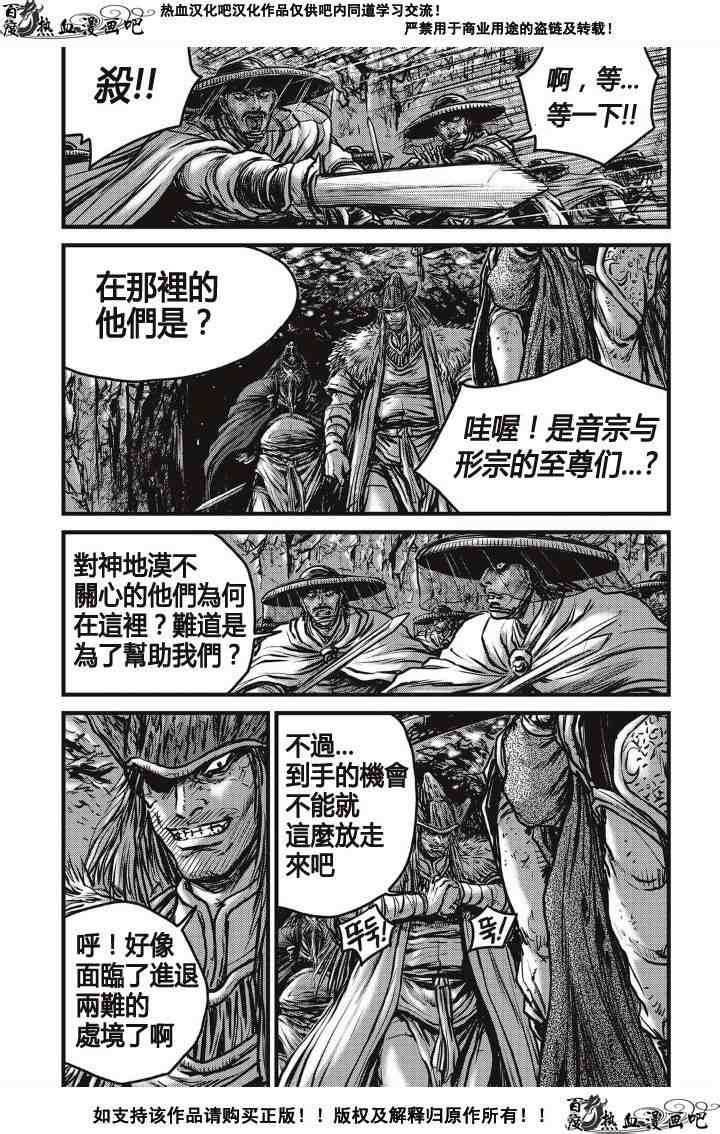 第489话