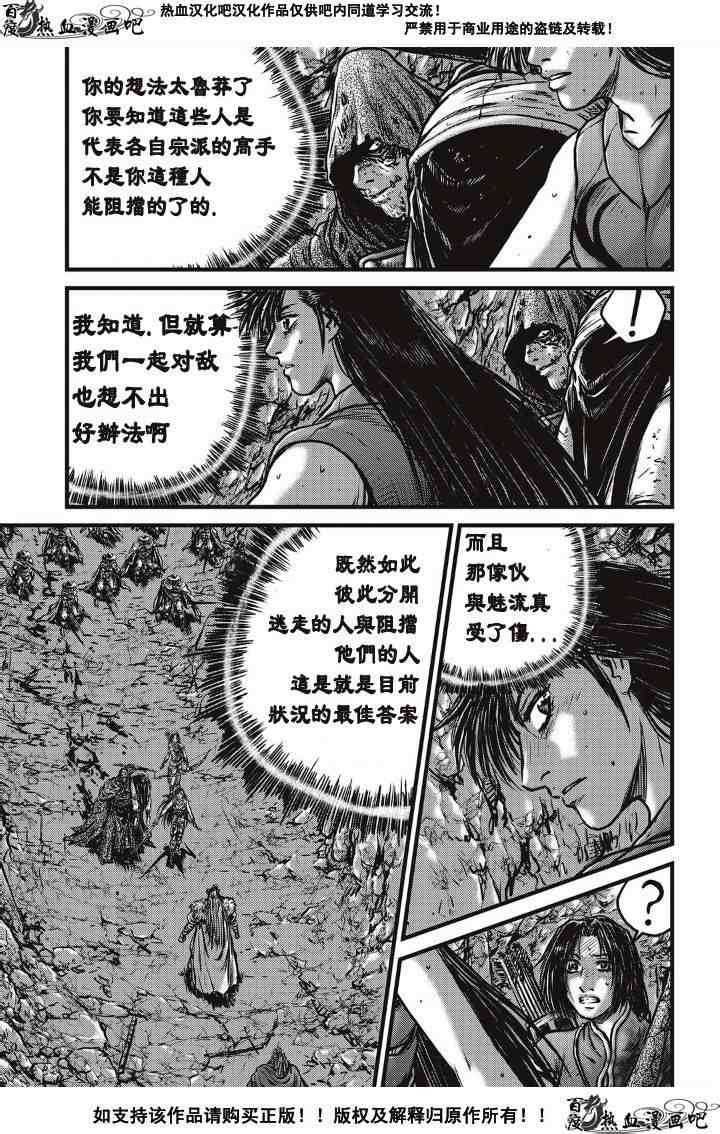 第489话