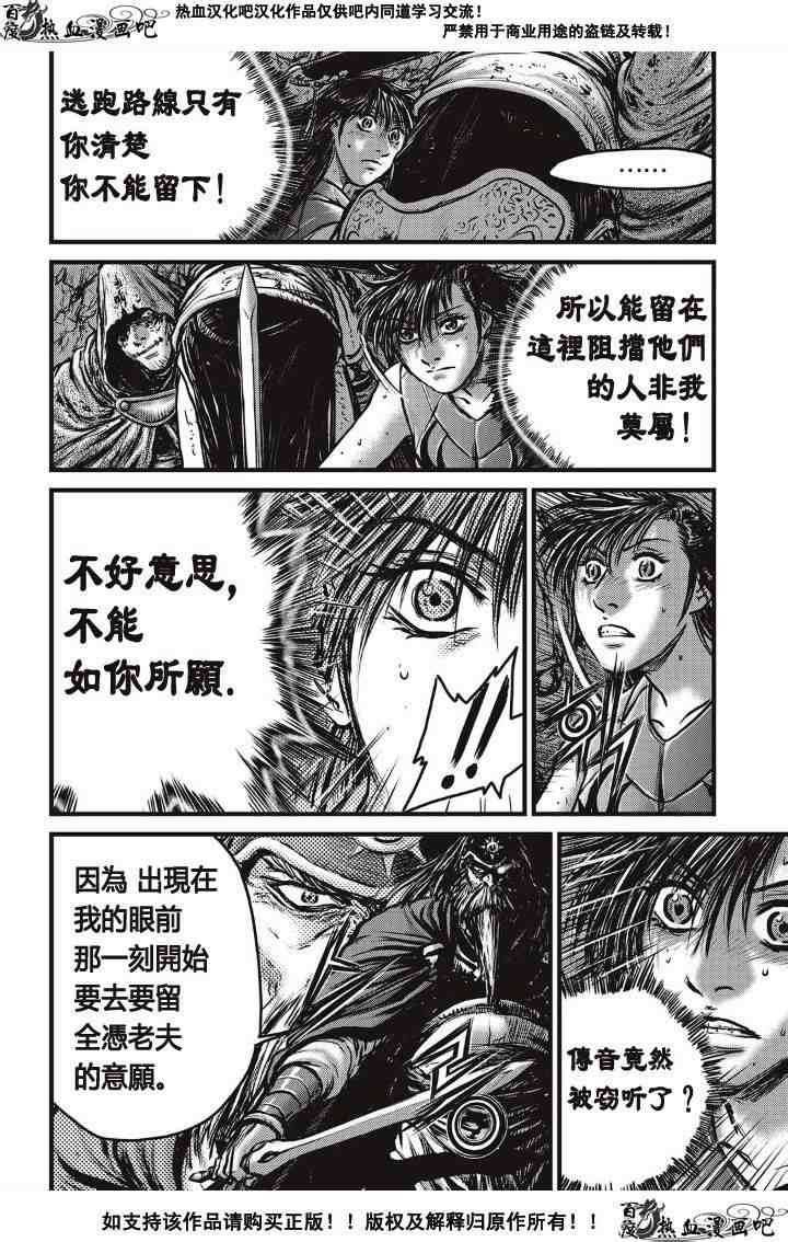 第489话