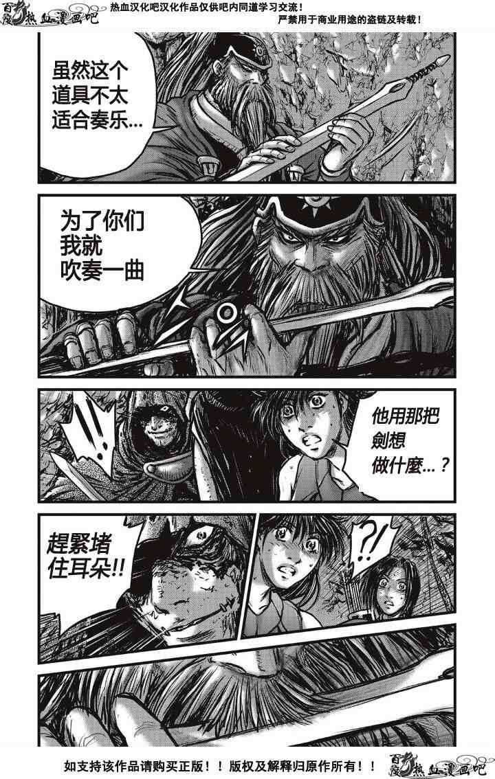 第489话
