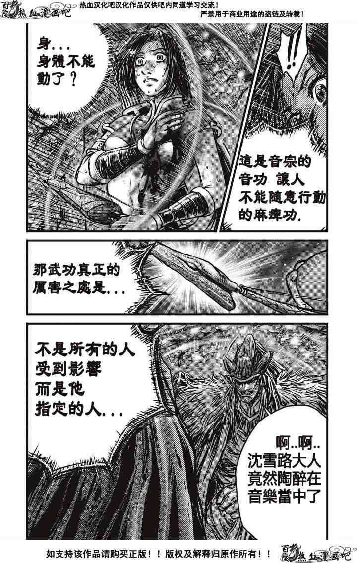 第489话