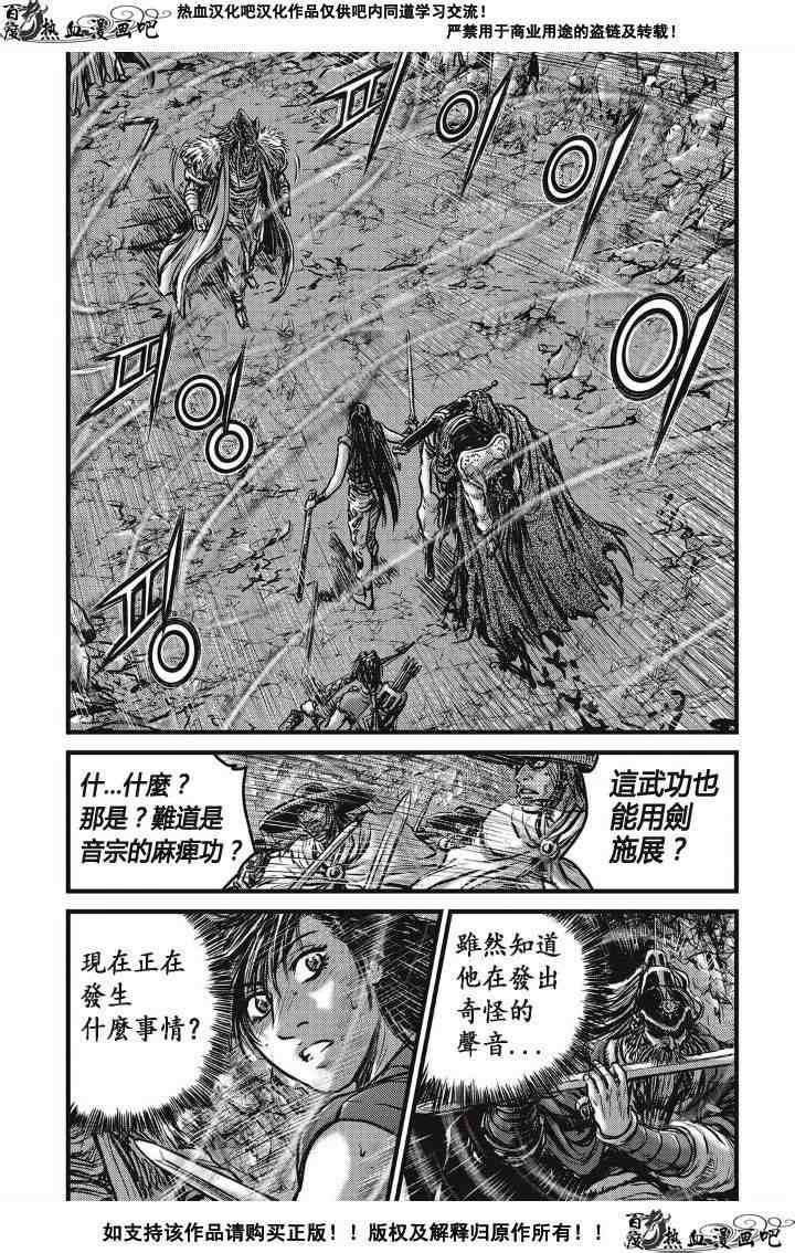 第489话