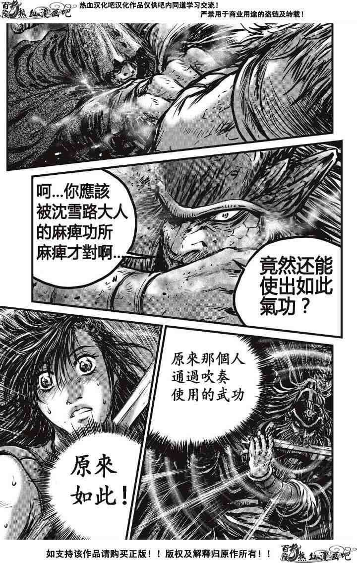 第489话