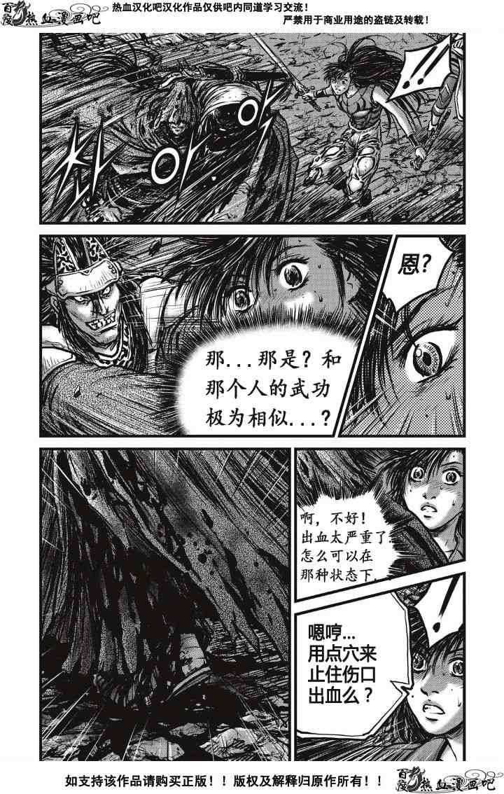 第490话