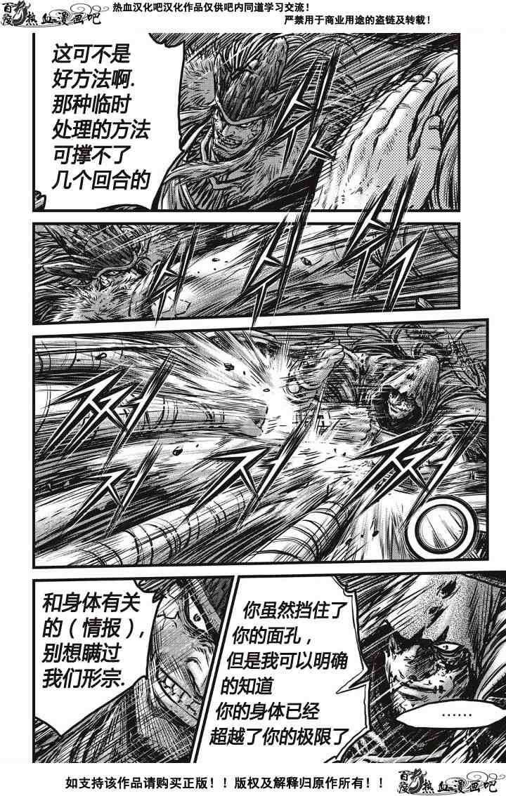第490话