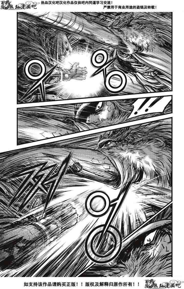 第490话