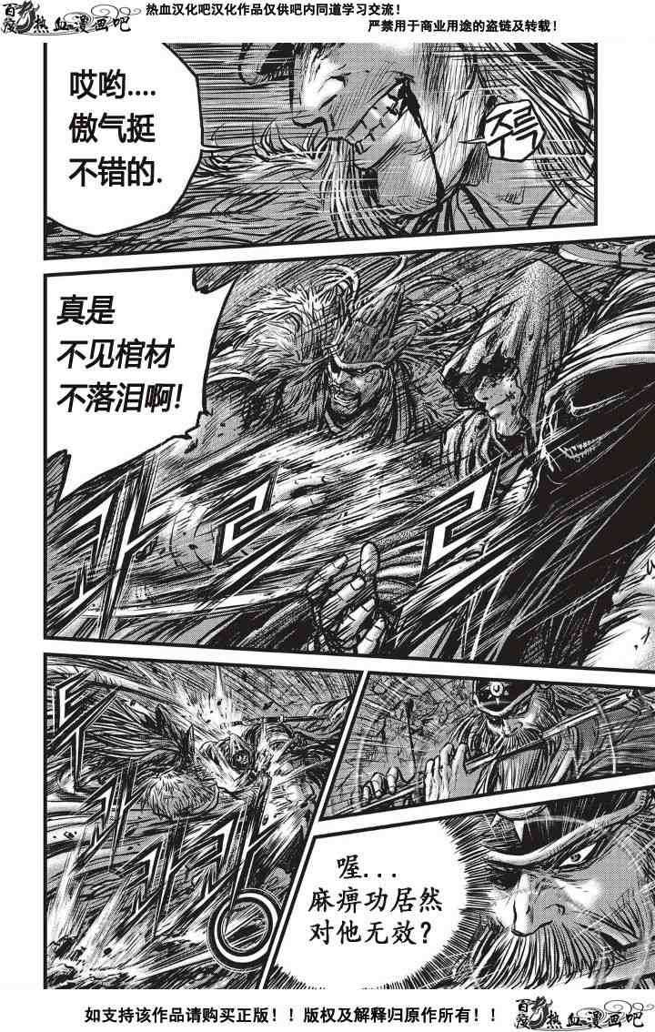 第490话