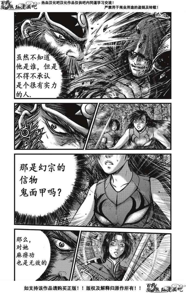 第490话