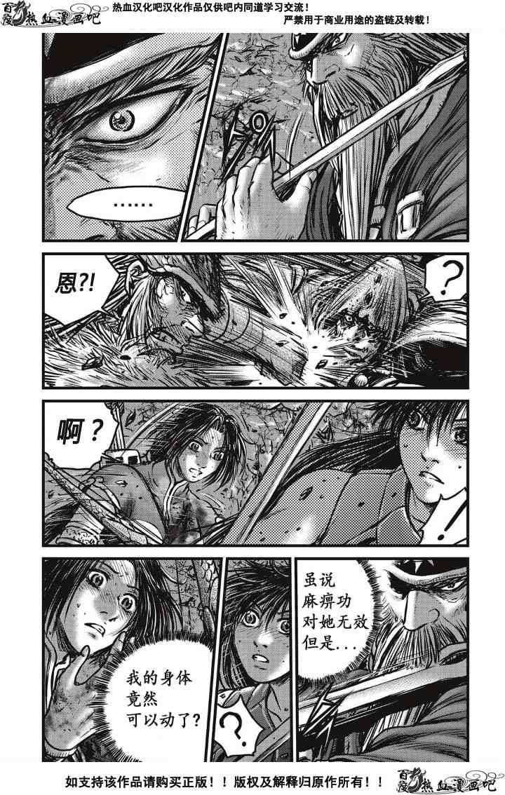 第490话