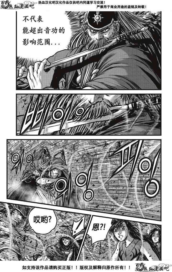 第490话