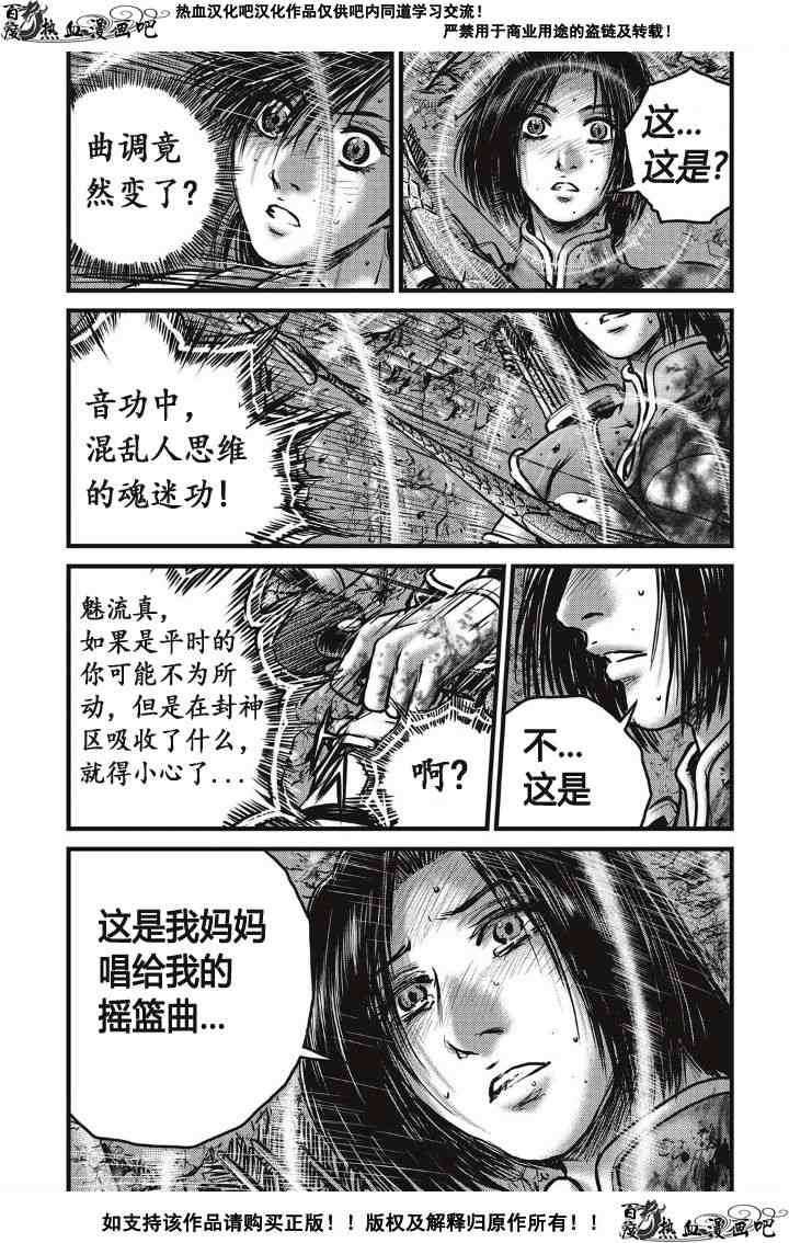 第490话