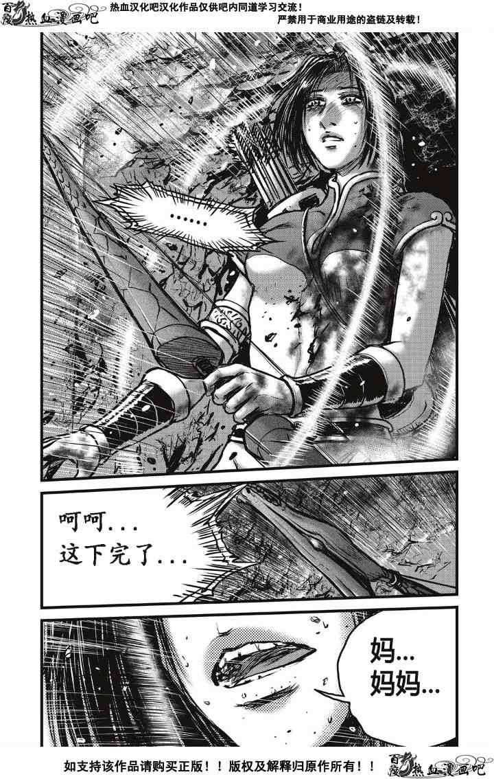 第490话